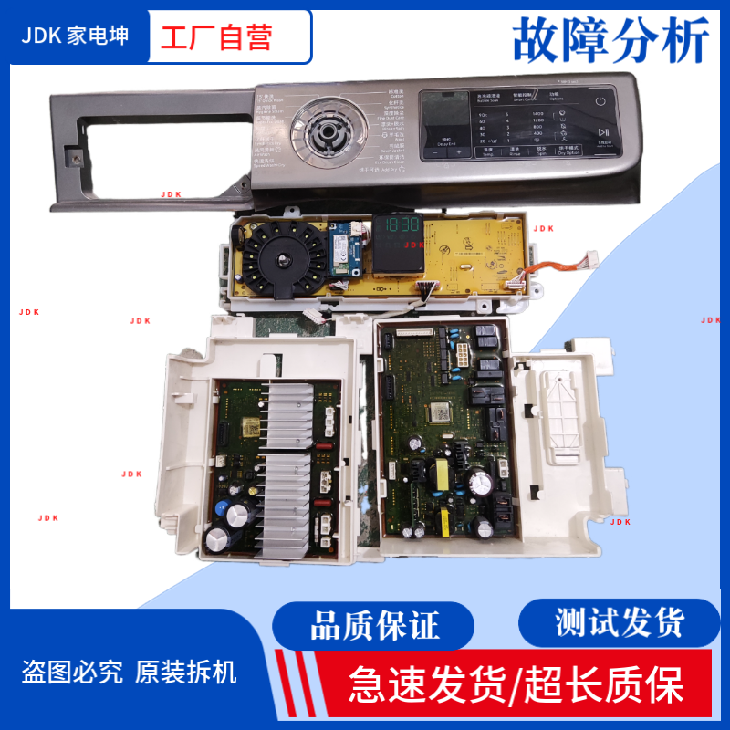 适用三星WD90N64FOAX/SC电脑板DC9202247B/9202139A/9202238K主板