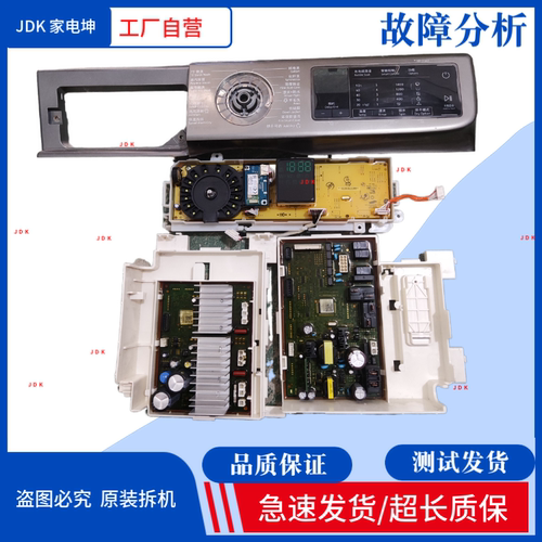 适用三星WD90N64FOAX/SC电脑板DC9202247B/9202139A/9202238K主板