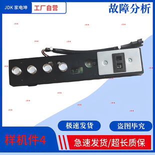 适用于老板油烟机触摸板CG8333S/CG8353S控制开关 触摸板触摸开关