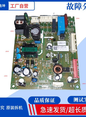 适用海信容声冰箱518WKS1HY 518WT 516主板1645519电脑板536 526W