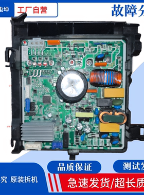 适用TCL变频空调板A010507主板 外机板 外机变频板G0301-122715