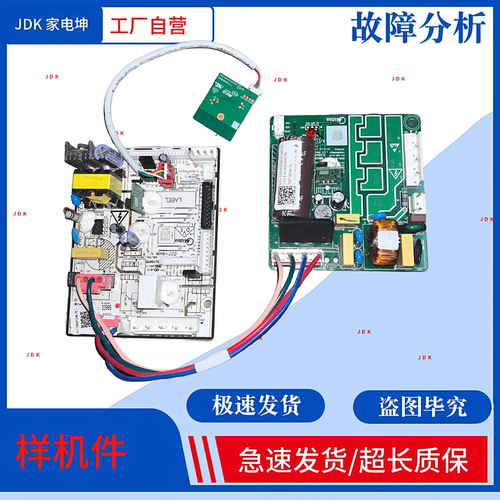 适用美的冰箱480WSGPZM/471WSPZM主板17131000020970变频板23965