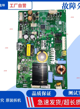 适用LG冰箱电脑板EBR75551402主板EBR79190303 EBR758237变频主板