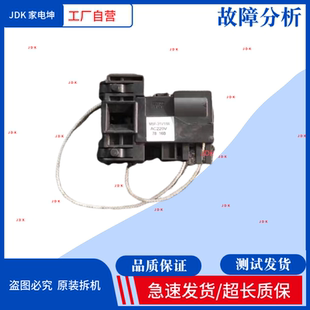 E9A2H E7225門鎖MSF EG128 31V1 W門開關(guān) E8G2H 適用松下XQG100