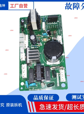 适用海信冰箱BCD-350/310/355/315变频板 电脑板H1085510主板