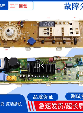 LG洗衣机主板WD-T12415D5/T12411DN//T12410D显示板EBR80578811