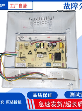 东芝冰箱BK4Y992-02电脑板BCD-381E主EBCD-287显示板 主板 电路板