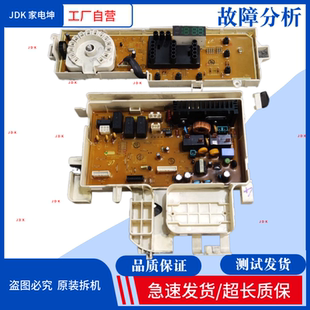 WF701W2BDWQ 三星电脑板DC92 01080F 01135F SC主板 WF702W2BDSD