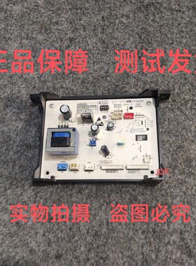 适用海尔JSG20-PC3/SQ25-13CM1电脑板0041800033B主板 控制板