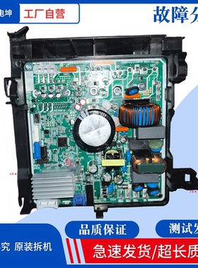 适用TCL变频空调板A010507主板 外机板 外机变频板G0301-118403