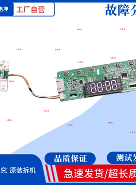 适用海尔XQG100-B12206洗衣机电脑板0021800239LB/LA显示板