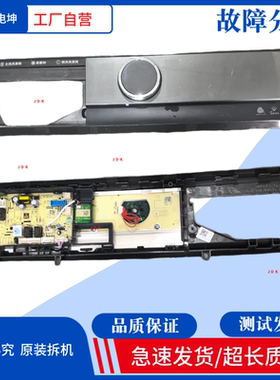 适用小天鹅TG100-14366WMUDT电脑板17138100020811主板18851