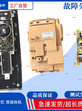 适用惠而浦洗衣机WDD102724SORT主板70C06881/05086/06850显示板