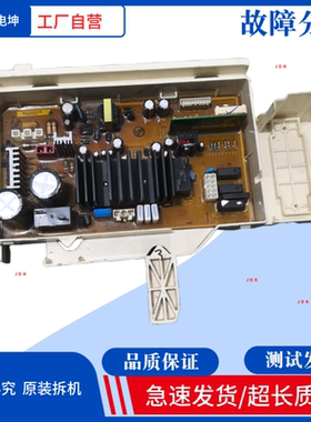适用三星滚筒洗衣机WF1802XEU XEC XEY电脑板DC92-01190B主板