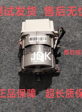 适用美的小天鹅滚筒洗衣机电机CM-121HW-DA01马达11002013000274