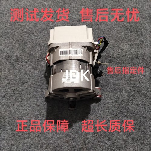 适用美的小天鹅滚筒洗衣机电机CM-121HW-DA01马达11002013000274