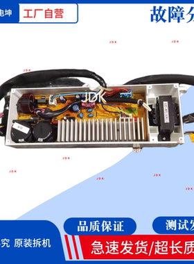 惠而浦变频洗衣机驱动板 电脑板 RB7017BES/301B801700584 主板