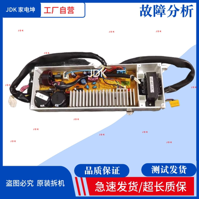 惠而浦RB7017BES驱动板