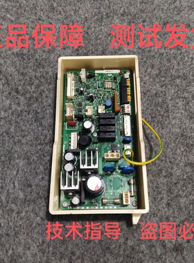 适用林内燃气热水器主板Q51721C电脑板RUS-C16FEK电脑板EQ-975