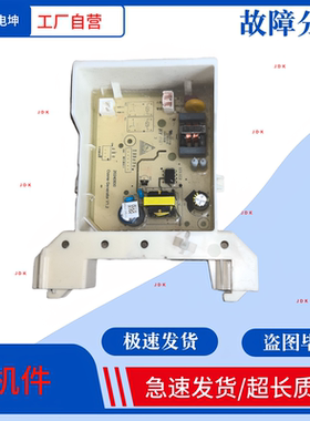 适用滚筒洗衣机电脑板AY020P-1HP01-01电源板 电路板控制板