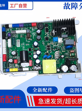 智能马桶电源板603-C2307D主板110001174761电脑板线路板 电源板