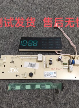 适用伊莱克斯滚筒洗衣机电脑板ZWF12902LG主板3104010165显示板