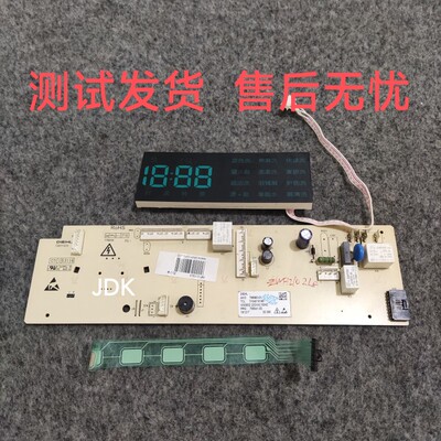 适用伊莱克斯滚筒洗衣机电脑板ZWF12902LG主板3104010165显示板