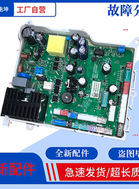 智能马桶电源板13D123-1611-1主板110001191176电路板KM031-MAINS
