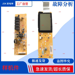 适用松下微波炉电脑板NN-DS900主板CI6XP显示板CL6XP电源板