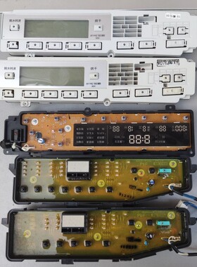 适松下滚筒洗衣机按键板显示板VD76ZN/VD76XS/V52GS/V52NS/V7258