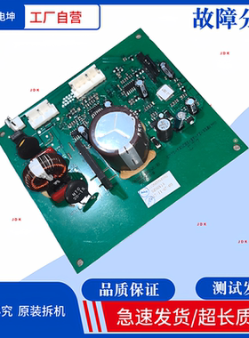 适用美的冰箱变频板DZ90V1A驱动板BCD-476WGPM(E)17131000004082