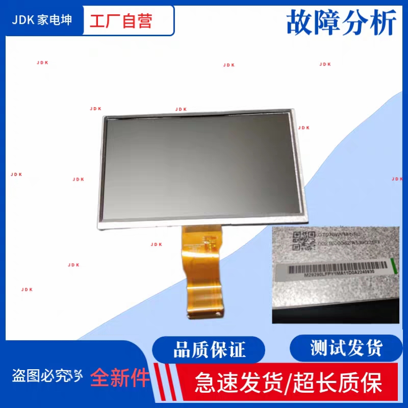 适用0021800062海尔卡萨帝洗衣机显示屏C1d85g3  C8U12W1 C8U12G1