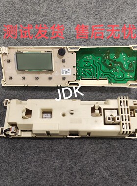 适用于美的滚筒洗衣机电脑主板MG70-1006S/1007S 3013007A0008