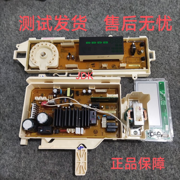 适用三星洗衣机电脑板WW80J7260GX主板DC9201640K/DC9405334A