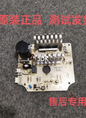 小天鹅J58PWMAH1168 88S112550500滚筒洗衣机电机驱动变频板