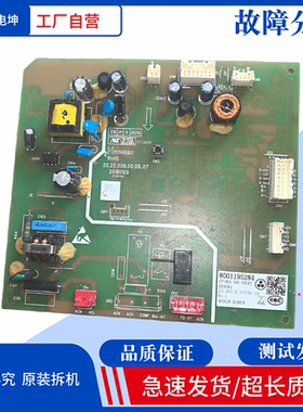 适用西门子冰箱8001195284主板控制板电脑板电源板变频板