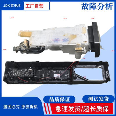 适用海尔1滚筒洗衣机XQG100-BD14376LU1电脑板0021800448E粉盒