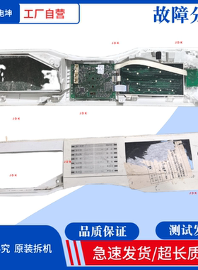 适用西门子滚筒洗衣机WM12U4C00W显示板电脑主板面板 控制板