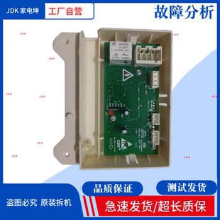 0321803945 000327 TCL滚筒洗衣机烘干板XQG100 P300BD主板3C102