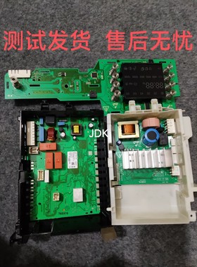 适用于博世滚筒洗衣机主板WAS244600W 284670W变频板显示板电脑板
