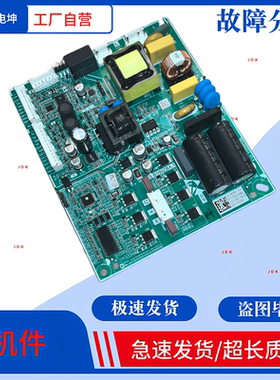 适海信容声冰箱主板BCD-330WP2BWF1电脑板2370285变频板VNL1113Y