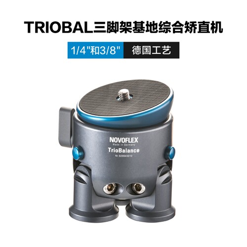 德国生产 进口摄影支架