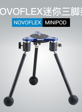诺固Novoflex摄影桌面多功能迷你微距近摄三脚架稳定器MINIPOD