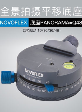诺固NOVOFLEX 全景拍摄平移底座云台快装板底座PANORAMA=Q48
