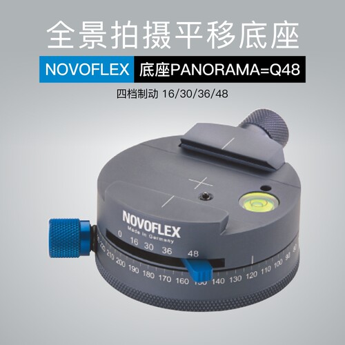 四档制动 16/30/36/48德国原产
