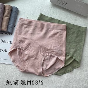 魅丽翘M5316新款五条装裤头中腰魅力短裤微收腹棉裆高腰三角内裤