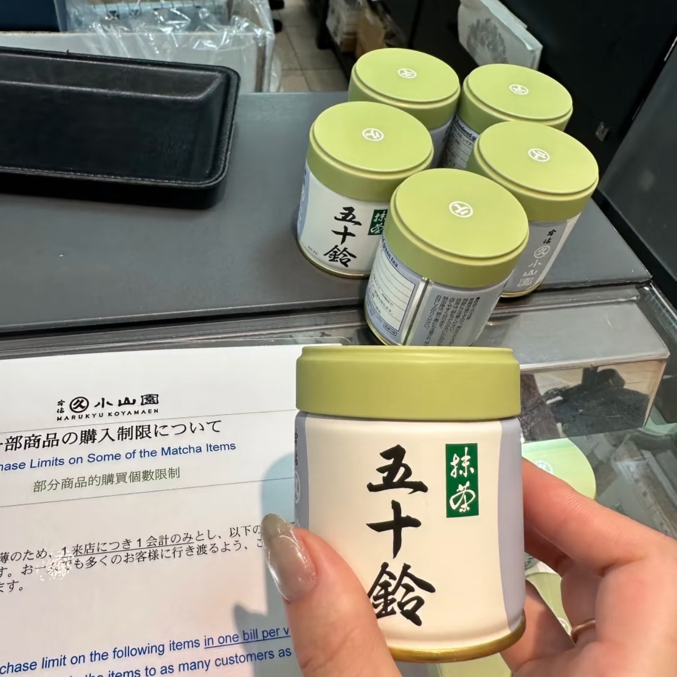 现货日本本土宇治丸久小山园纯抹茶粉五十铃又玄上林伊藤久右卫门