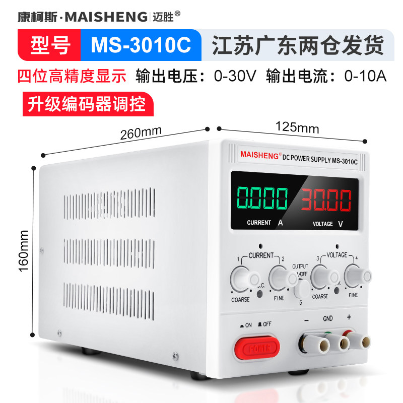 P. 업그레이드된 MS3010C030V 0