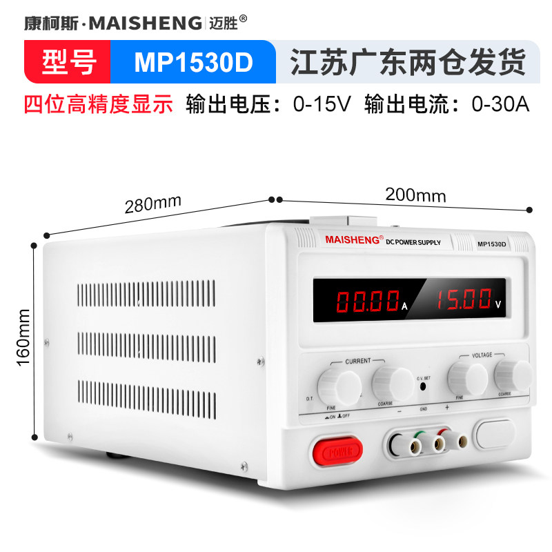 E. MP1530D015V030A 4자리