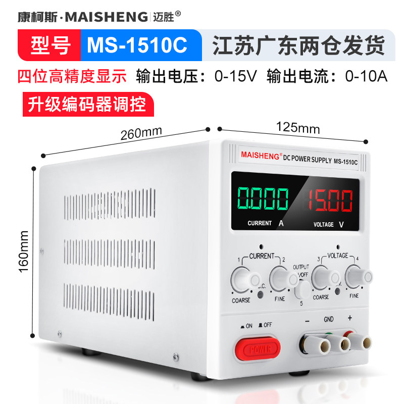 C. MS1510DS015V010A 4자리